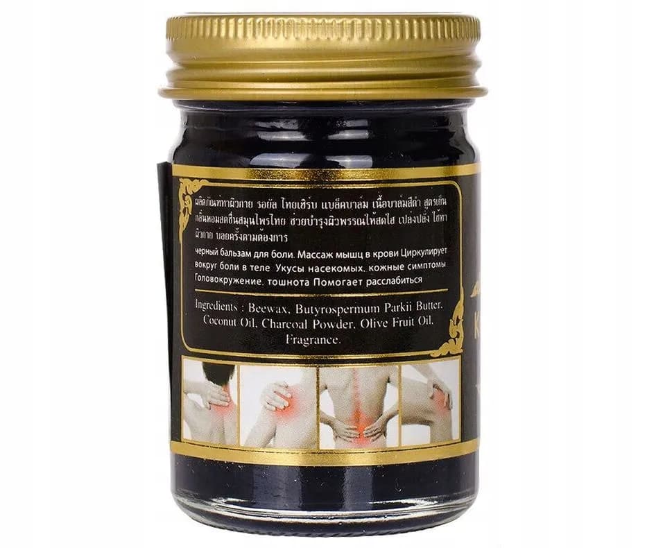 Gdzie kupić balsam kowbojski? Sprawdź najlepsze oferty i ceny